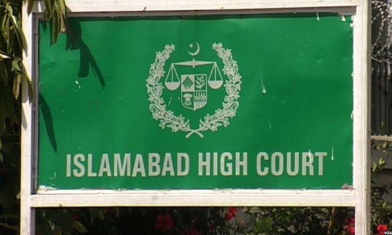 پرائیویٹ تعلیمی اداروں کی فیسوں میں 20 فیصد کمی، عدالت نے فیصلہ محوظ کرلیا