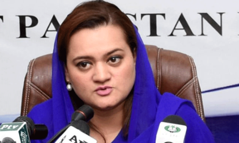 انصاف سب کے لیے برابر ہونا چاہیئے، مریم اورنگزیب