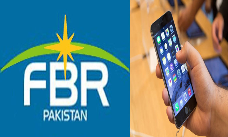 ایف بی آر کی موبائل ایپ تیار