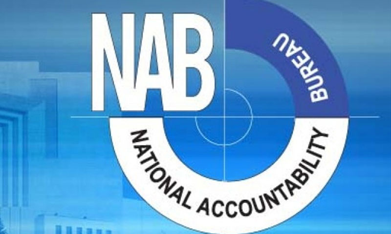 جعلی اکاؤنٹس کیس، پنک ریذیڈنسی ریفرنس دائر نیب نے قمر السلام راجہ کو کیوں گرفتار کیا؟ | hmnews.pk