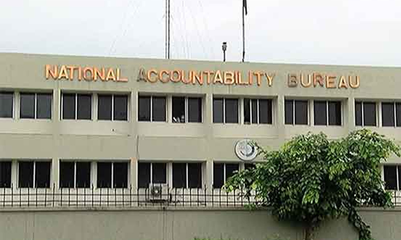 نیب ہیڈکوارٹرز کی سیکیورٹی پولیس کمانڈوز کے حوالے سی ڈی اے نے نیب ہیڈکوارٹر کی عمارت کو غیر قانونی قرار دے دیا