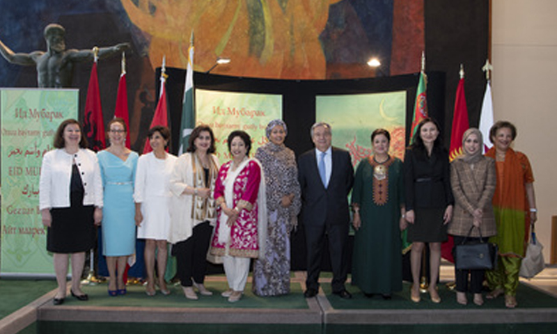 یواین کے ہیڈکوارٹر میں عید استقبالیے کا اہتمام | urduhumnews.wpengine.com