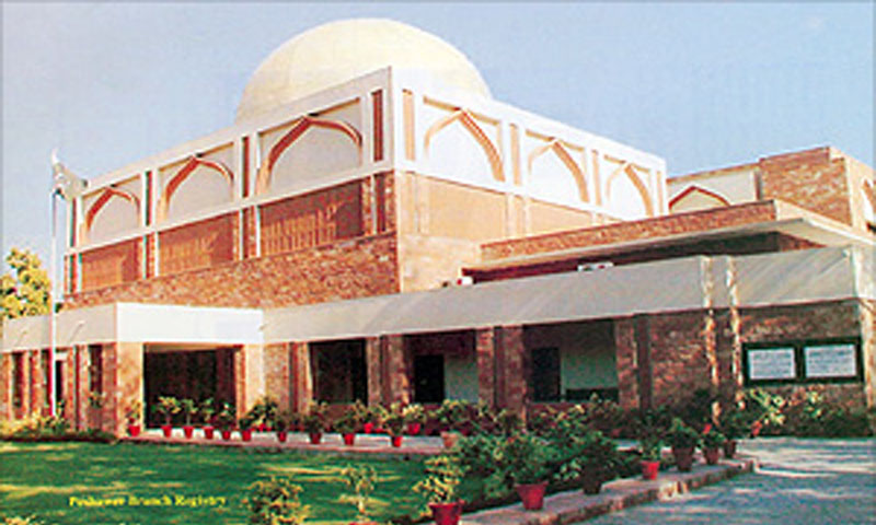 سپریم کورٹ: میڈیکل طلبا کی اضافی فیس واپس کرنے کا حکم