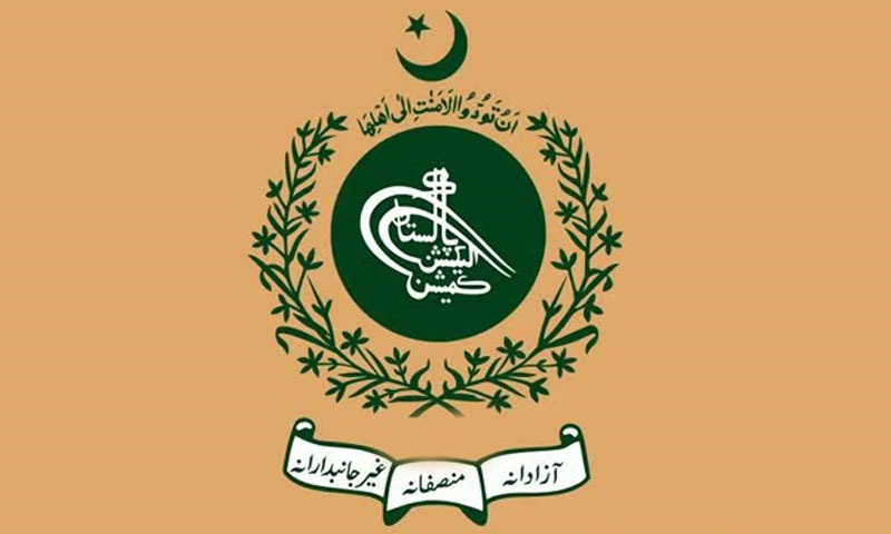 انتخابات2018: کاغذات کے اجرا اور وصولی کا سلسلہ چھٹے روز بھی جاری | urduhumnews.wpengine.com