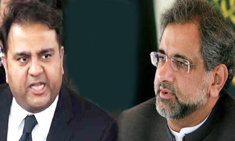 شاہد خاقان عباسی این اے 57 اور فواد چوہدری این اے64 سے نا اہل قرار | urduhumnews.wpengine.com