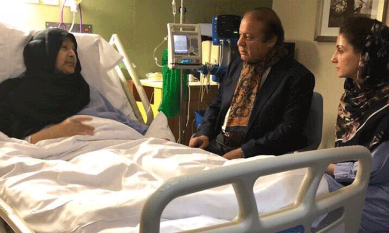 کلثوم نواز کی صحت بہتری کے باوجود خطرے کی ضد میں | urduhumnews.wpengine.com