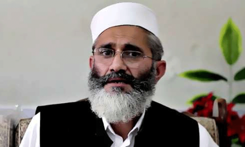 خیبرپختونخوا میں ایم یم اے کی حکومت یقینی ہے، سراج الحق