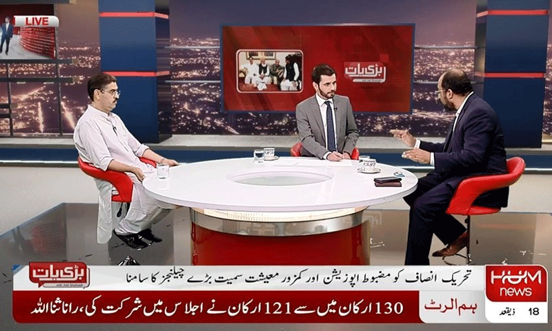 حکومت سازی اور اپوزیشن ، پروگرام بڑی بات میں گفتگو