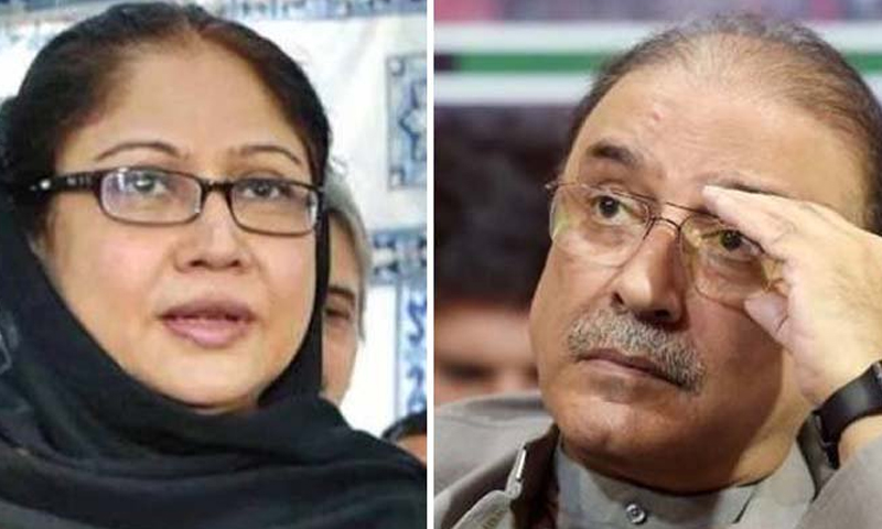 منی لانڈرنگ جے آئی ٹی رپورٹ، سماعت کل ہوگی |urdurevamp.wpenginepowered.com