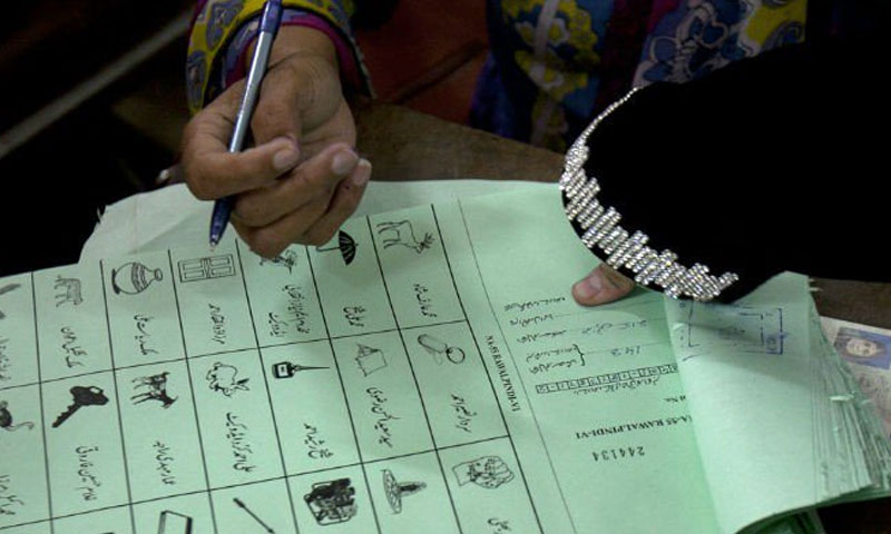 کون سا ووٹ گنتی میں شامل، کون سا خارج