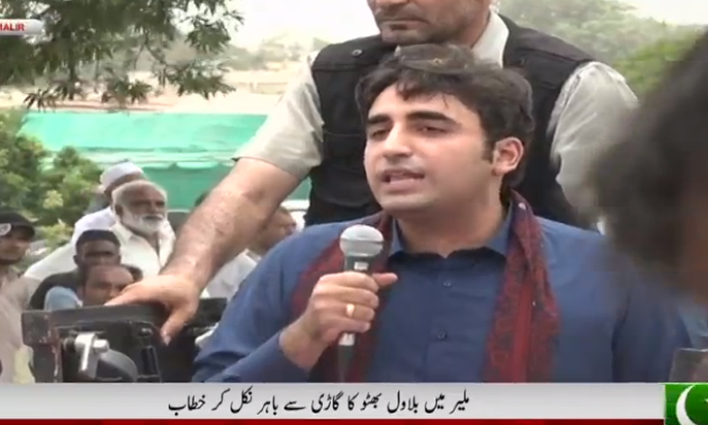 پیپلزپارتی تشدد کی سیاست پر یقین نہیں رکھتی | urduhumnews.wpengine.com