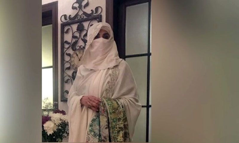 بشریٰ بی بی (bushra bibi)