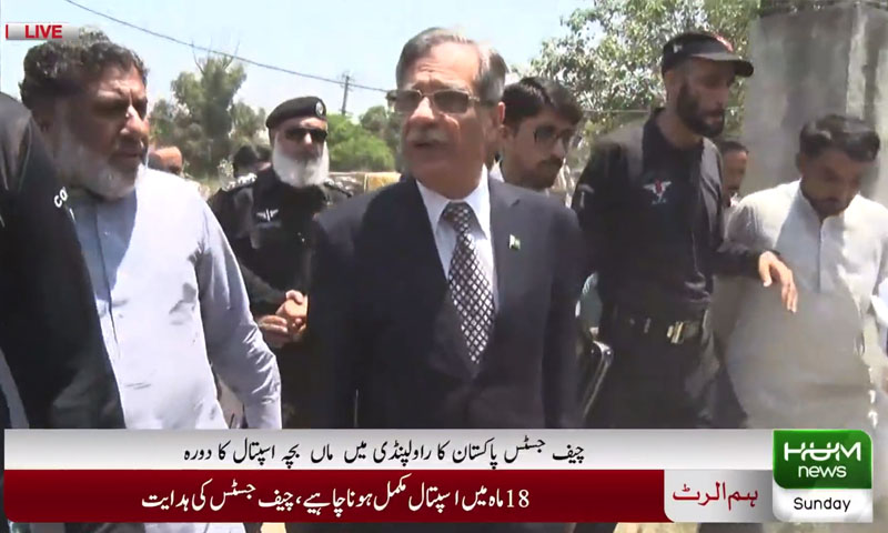 چیف جسٹس کی زچہ بچہ اسپتال 18 ماہ میں مکمل کرنے کی ہدایت چیف جسٹس کی زچہ بچہ اسپتال 18 ماہ میں مکمل کرنے کی ہدایت | urduhumnews.wpengine.com