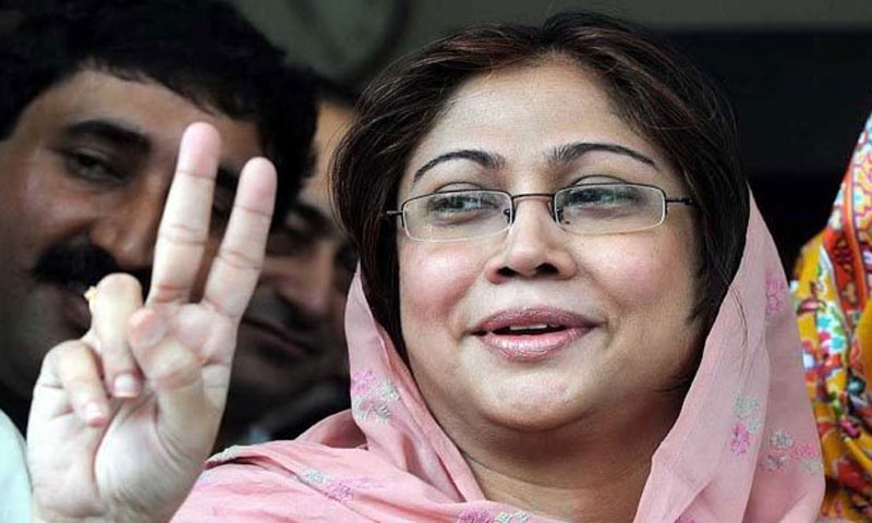 الیکشن کمیشن نے فریال تالپور کے خلاف نااہلی کی درخواست خارج کر دی