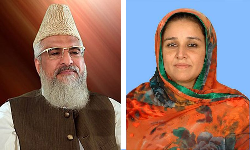 تحریک انصاف کی غلام بی بی کے ہاتھوں احمد لدھیانوی کو شکست | urduhumnews.wpengine.com