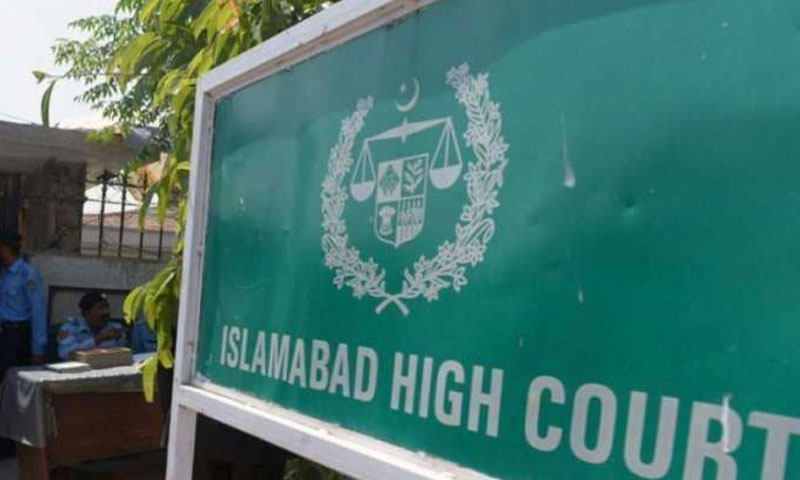 الیکشن کمیشن کے نئے ارکان کی تقرری کے معاملے پر حکومت سے جواب طلب