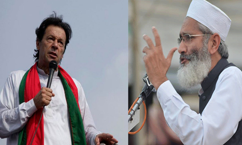 الیکشن 2018 نے حلیف کو حریف اور حریف کو حلیف بنادیا | urduhumnews.wpengine.com