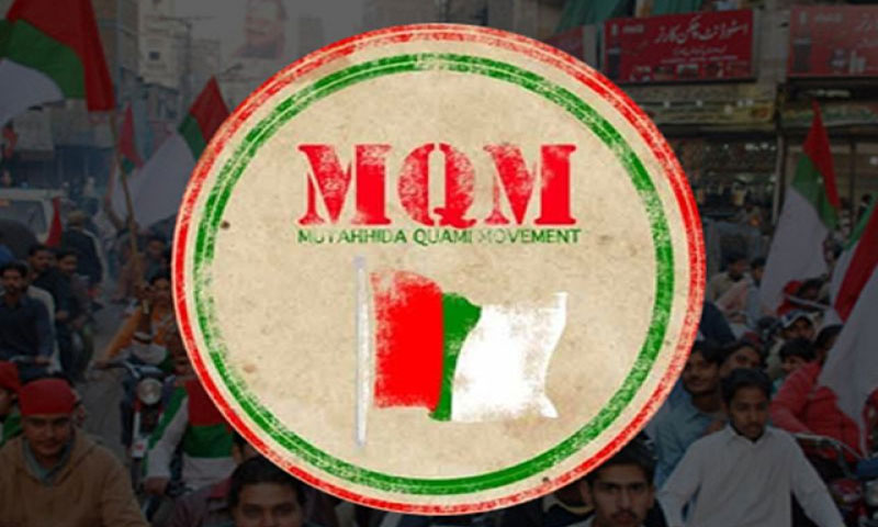 این اے 239: ایم کیو ایم پاکستان کے امیدوار کا انتخابی نتائج کو چیلنج |urdurevamp.wpenginepowered.com