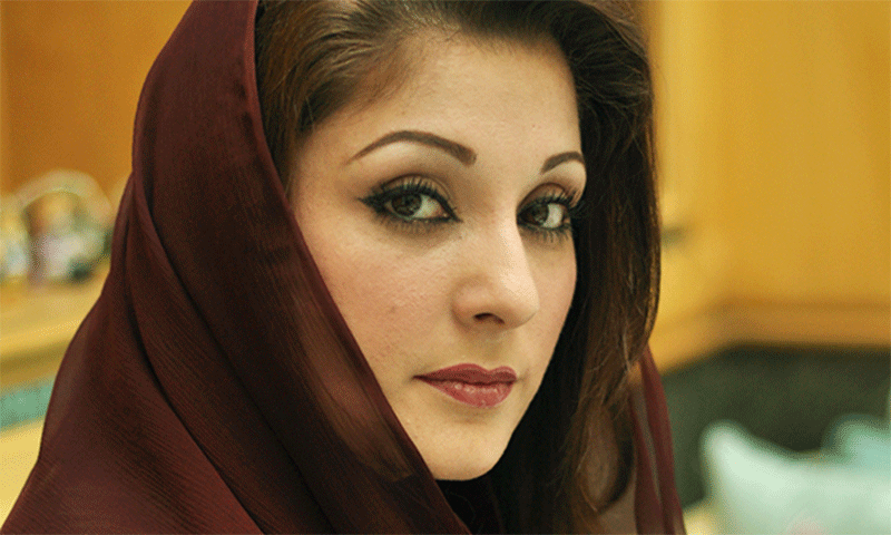 مریم نواز کا نام ای سی ایل سے نکالنے کے متعلق سفارشات وزیراعظم کو ارسال