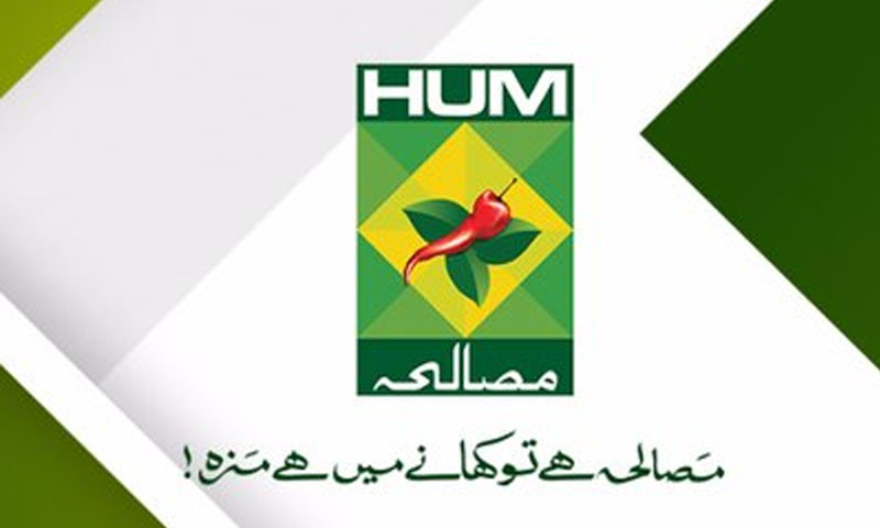 ہم مصالحہ ٹی وی کے پلیٹ فارم سے شیف ہنٹ کے مقابلے