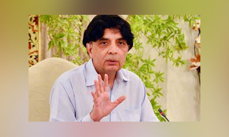 چودھر ی نثار نے حلف اٹھا لیا