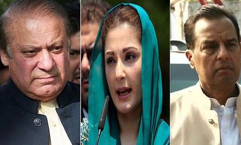 نواز شریف اور مریم کا آج سزا کے خلاف اپیل کا امکان ایوان فیلڈ ریفرنس، نواز شریف، مریم، صفدر کی اپیل بھی سماعت کیلئے مقرر