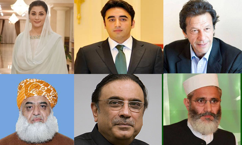 انتخابات2018: اپنے پسندیدہ لیڈر کی تعلیمی قابلیت جانیے | urduhumnews.wpengine.com