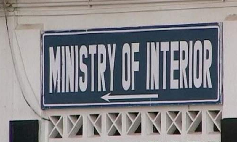 جماعت الدعوة اور فلاح انسانیت فاؤنڈیشن پر پابندی کا نوٹیفکشن جاری