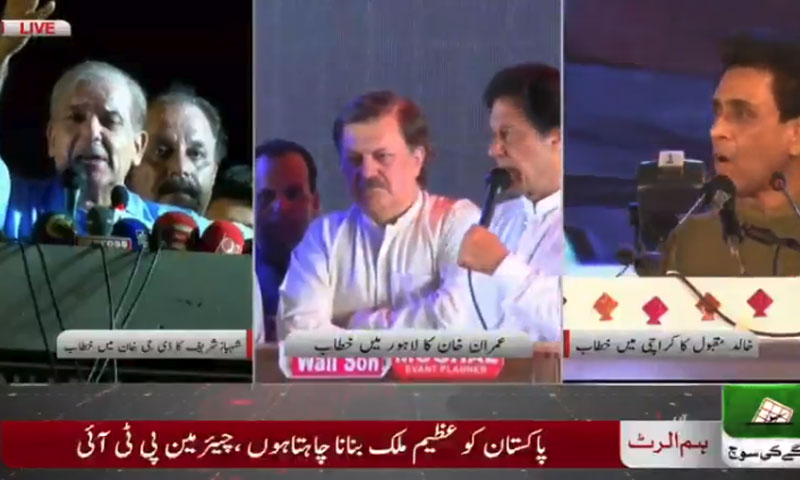 طنز کے نشتر برساتا انتخابی مہم کے سفر کا اختتام پذیر |urdurevamp.wpenginepowered.com