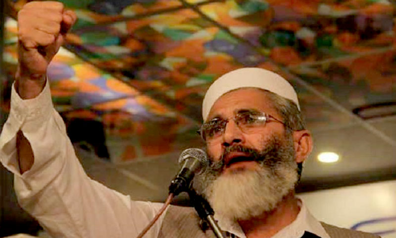 عمران خان کا مظفر آباد جانے کا فیصلہ سیاسی ڈرامہ تھا، سراج الحق