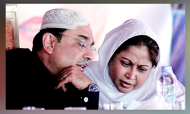 منی لانڈرنگ: آصف زرداری اور فریال تالپور کے خلاف مقدمہ درج زرداری اور فریال تالپور کے خلاف منی لانڈرنگ کے الزام میں مقدمہ درج | Humnews.pk