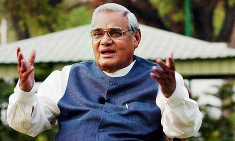 سابق بھارتی وزیر اعظم اٹل بہاری واجپائی انتقال کر گئے