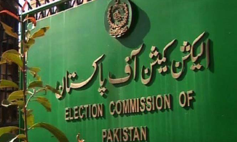 عام انتخابات 2024،پولنگ ختم ہونے کے بعد کتنے گھنٹے تک انتخابی نتائج نشر نہیں ہوں گے؟ تفصیلات سامنے آگئیں الیکشن کمیشن