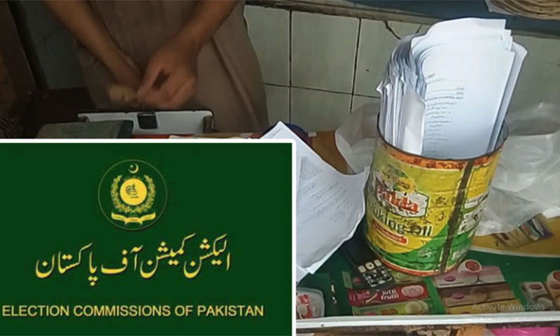 تندور پر ملنے والے فارم تربیتی نوعیت کے تھے، الیکشن کمیشن