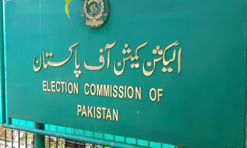 سیالکوٹ فائرنگ : الیکشن کمیشن کی آئی جی پنجاب کو کارروائی کی ہدایت مخصوص نشستوں