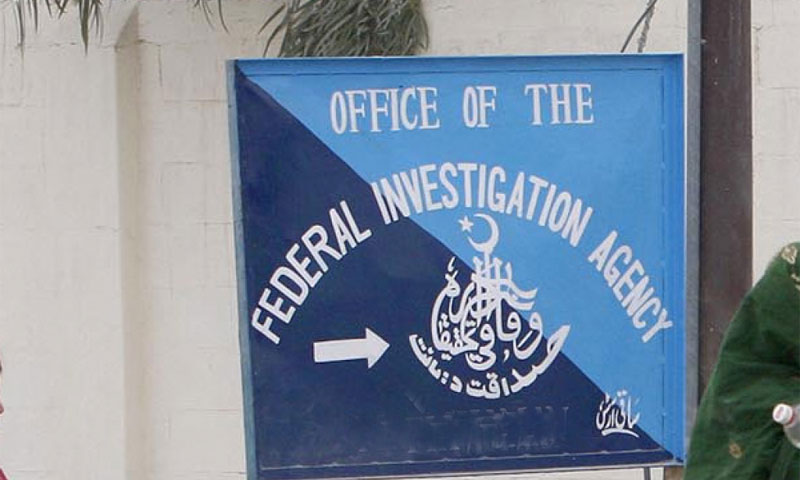 بیرون ملک جائیداد والے ٹیکس ایمنسٹی سے فائدہ اٹھا گئے