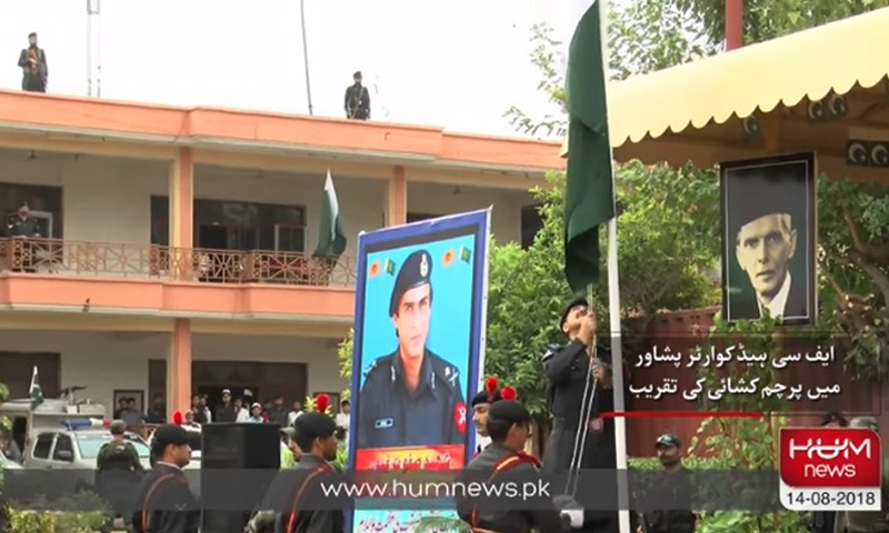 پشاور ایف سی ہیڈکوارٹرز میں جشن آزادی کے رنگ | urduhumnews.wpengine.com