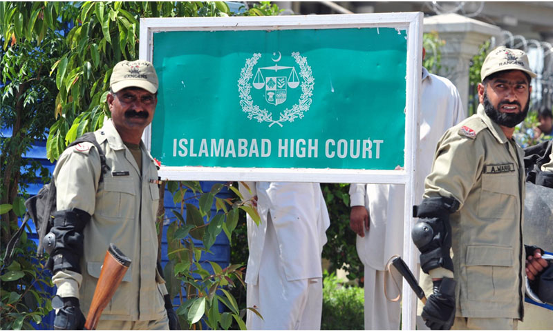 شہباز شریف کی تعیناتی کے خلاف درخواست سماعت کے لیے مقرر نواز شریف، مریم نواز اور کیپٹن(ر) صفدر کی سزاؤں کیخلاف اپیلوں پرسماعت کل ہوگی