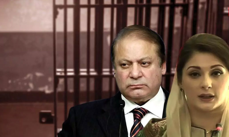 شریف فیملی کی نواز شریف اور مریم سے ملاقات