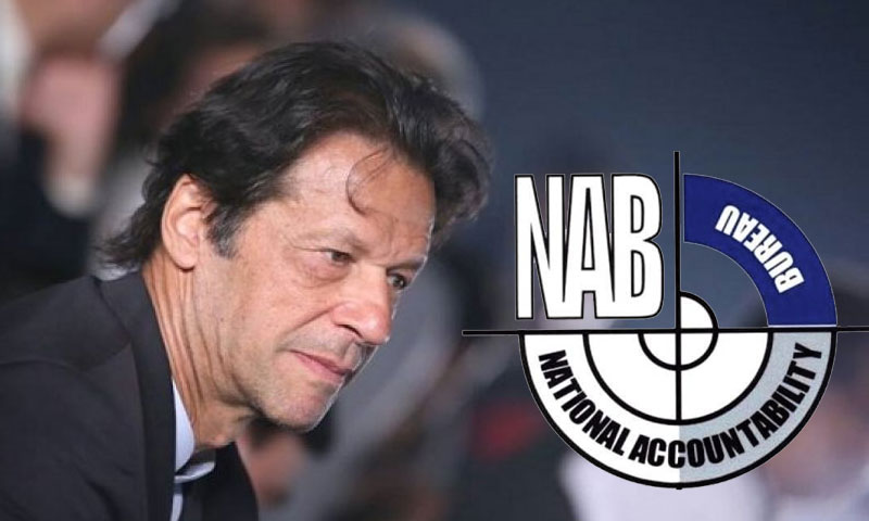 سرکاری ہیلی کاپٹر کا استعمال،نیب میں عمران خان کا بیان ریکارڈ |HUMNEWS.PK