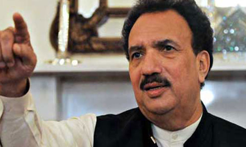 دھرنے و احتجاج ہمیشہ سرپرائز کے ساتھ ختم ہوتے ہیں۔ رحمان ملک کا دعویٰ