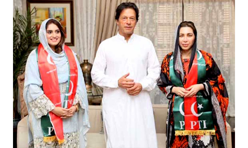 بشریٰ عمران کی بیٹی اور دوست تحریک انصاف میں شامل|urdurevamp.wpenginepowered.com