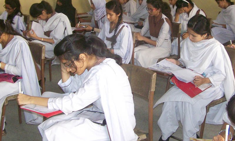 گوجرانوالہ تعلیمی بورڈ