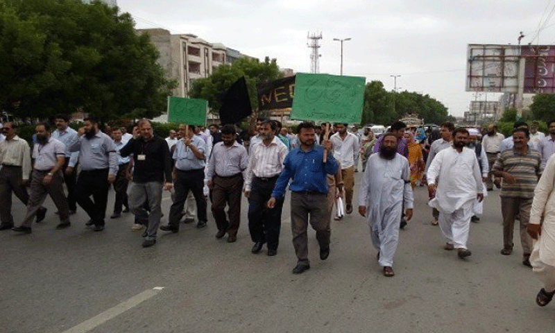 ترمیمی آرڈیننس کے خلاف اساتذہ میدان میں آ گئے