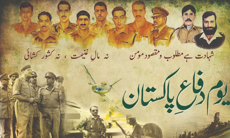 چھ ستمبر: جی ایچ کیومیں مرکزی تقریب کا انعقاد ہوگا|urdurevamp.wpenginepowered.com