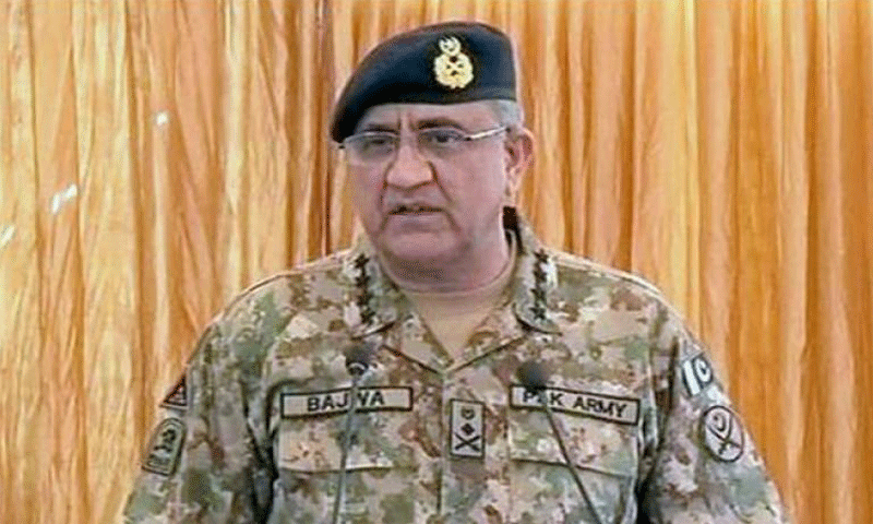 دہشتگردوں کو امن خراب کرنیکی اجازت نہیں دی جائیگی، جنرل باجوہ