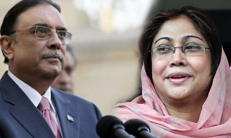 منی لانڈرنگ کیس، آصف زرداری، فریال تالپور کی ضمانت میں توسیع پارک لین ضمنی ریفرنس: آصف زرداری، فریال تالپور پر9ستمبر کو فرد جرم عائد ہوگی