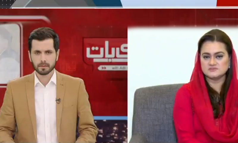 انتخابات میں دھاندلی کی شکایت سب کو تھی، مریم اورنگزیب|HUMNEWS.PK