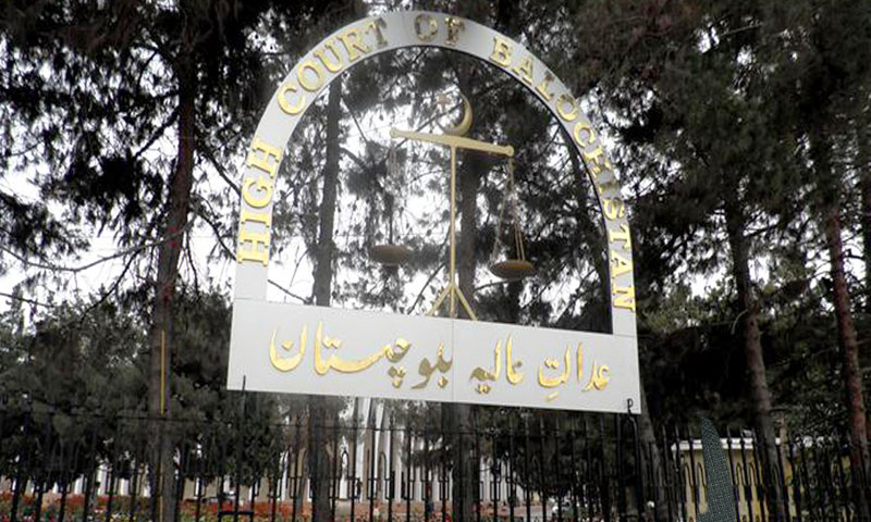 بلوچستان: سول اسپتال کی حدود میں گھروں کو خالی کرایا جائے، عدالت|urdurevamp.wpenginepowered.com