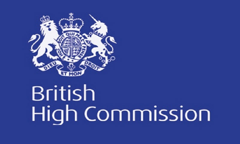 برطانوی وزیرداخلہ کے دورہ پاکستان کا اعلامیہ جاری|HUMNEWS.PK